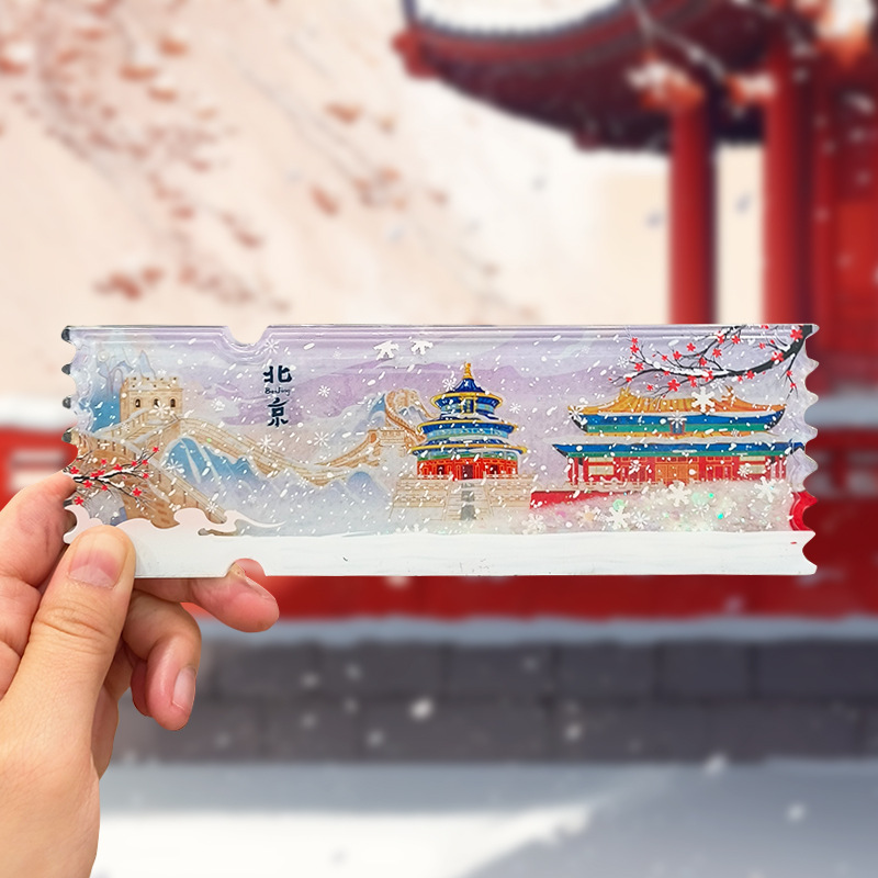 中国城市冰箱贴流沙装饰磁力贴