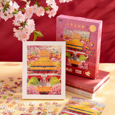 北京故宫四季AR城市拼图