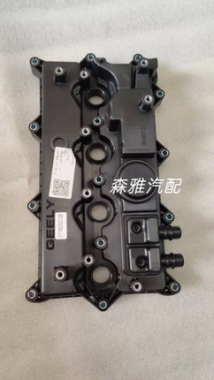 适用吉利博瑞博越嘉际豪越1.8T气门室盖总成缸盖罩原厂配件包邮