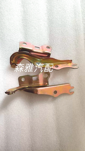 一汽森雅R7原厂 机盖折页 前机盖合页 引擎盖铰链 机盖铰链