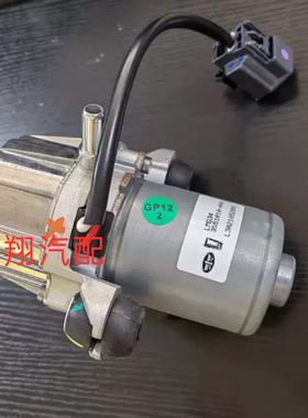 奔腾B30EV400E05 红旗EHS3EQM5电子真空泵 刹车辅助泵 电动真空泵