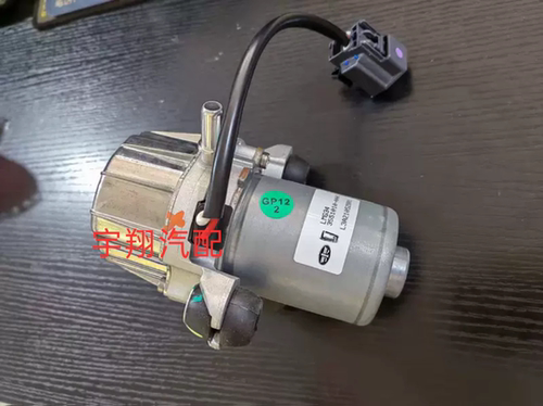 奔腾B30EV400E05 红旗EHS3EQM5电子真空泵 刹车辅助泵 电动真空泵