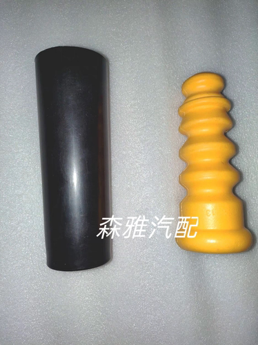 奔腾X40 T33 T77后减震器防尘套防尘罩后减震器缓冲胶缓冲块