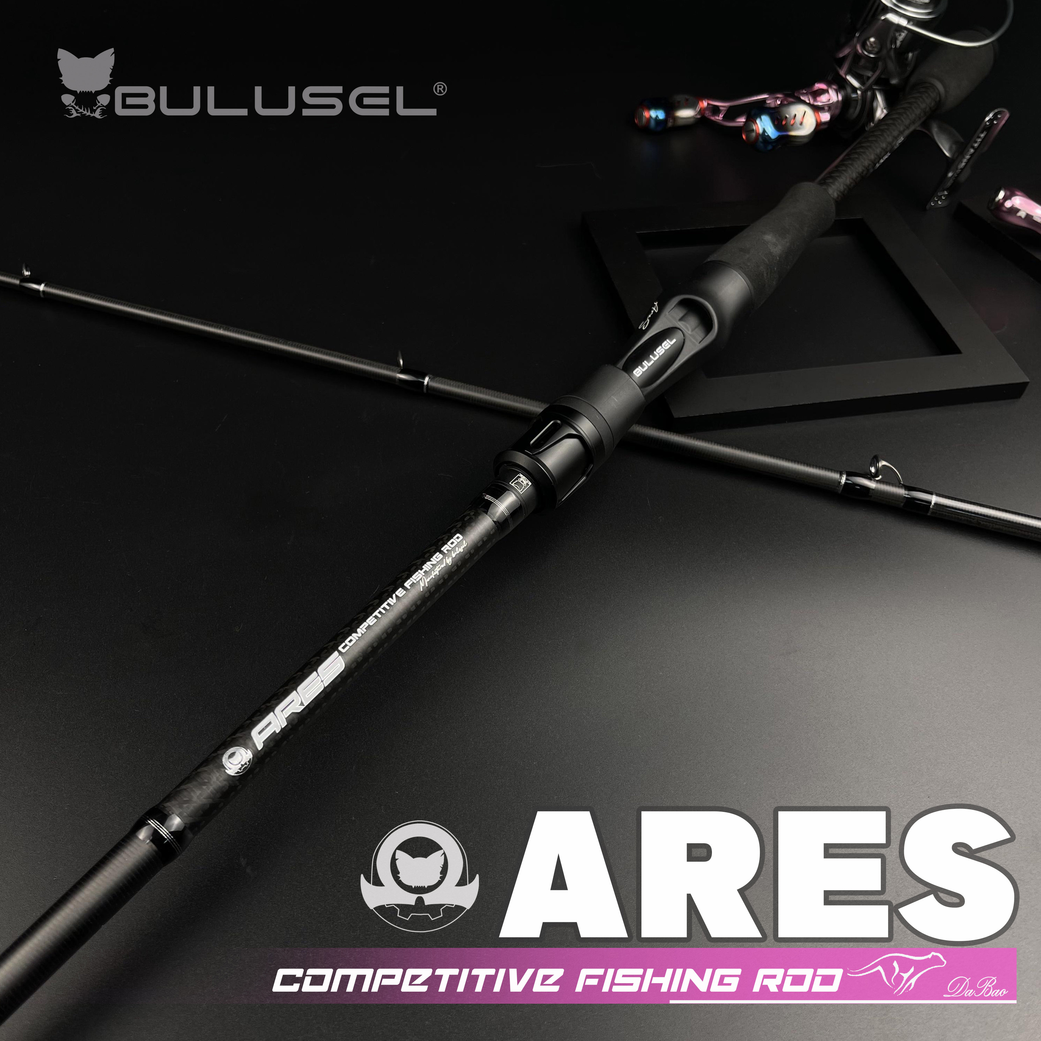 ares战神虫杆泛用杆东丽46t碳布全套fuji富士sic导环bulusel乐海