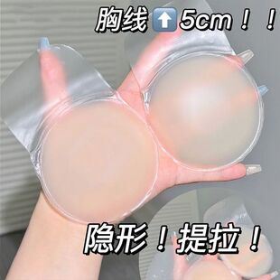日本提拉乳贴防凸点防走光硅胶提拉胸贴上托婚纱吊带隐形乳晕贴