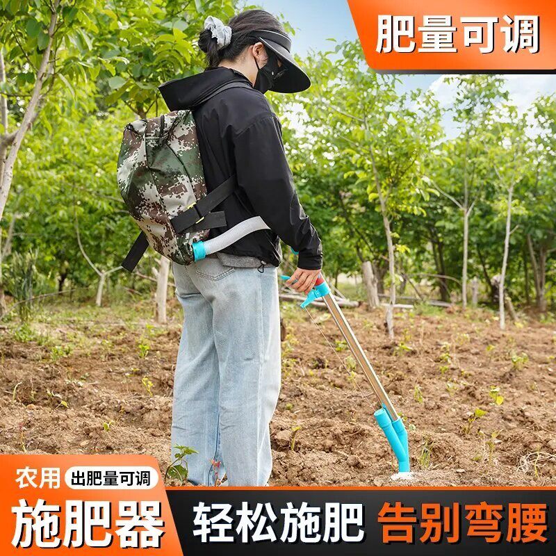 顺肥器【施肥器撒肥农用施肥顺肥器不锈钢管点肥神器肥背包下化肥