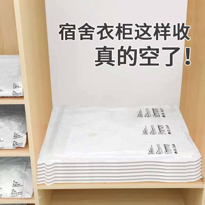 加厚抽真空压缩收纳袋装被子棉被衣物行李箱宿舍打包搬家防霉防潮
