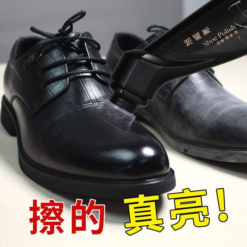 液体鞋油海绵头黑色棕色皮鞋油真皮皮鞋保养油无色通用擦鞋神器