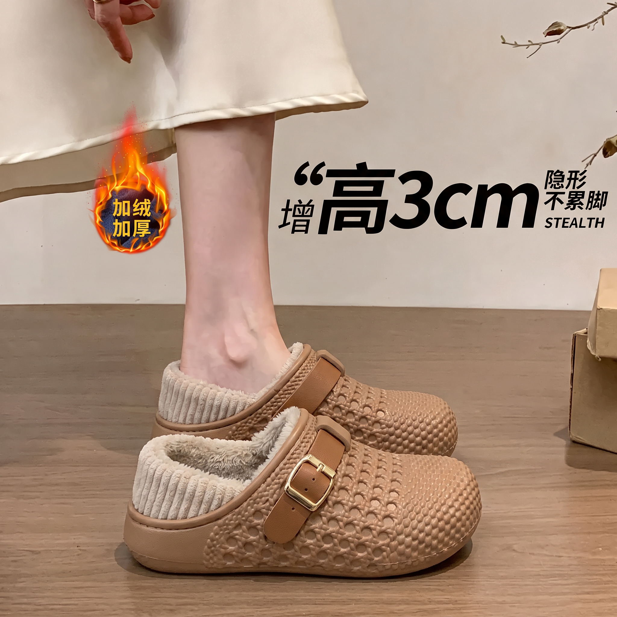 防水防滑加绒包跟外穿棉拖女鞋