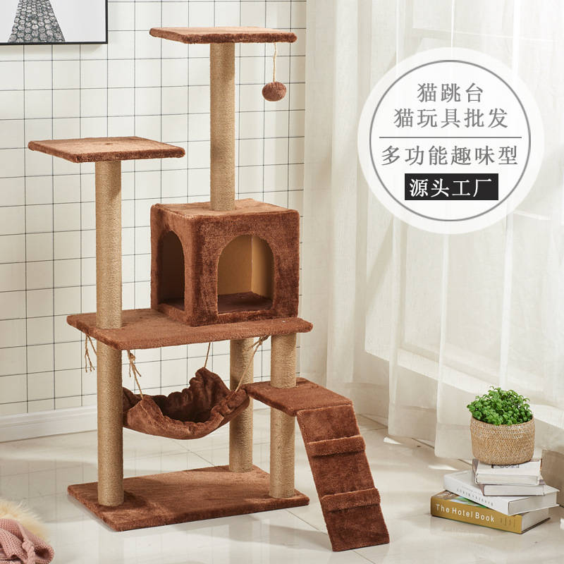 爬架猫猫跳台自嗨解闷强身健体