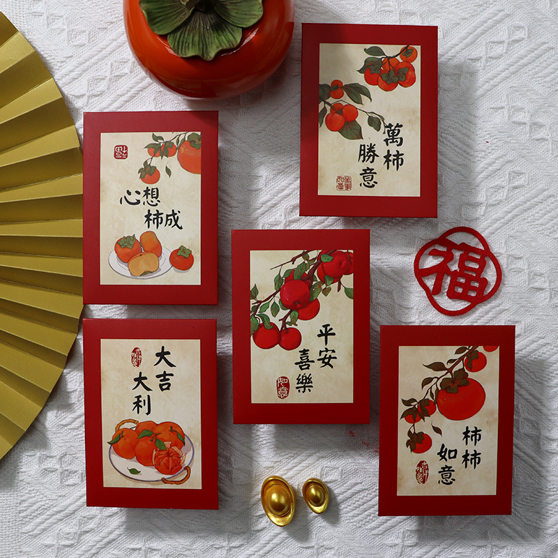 耀曦红包腹膜加厚原创设计