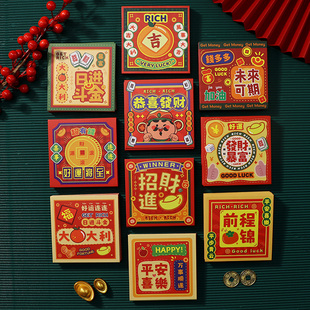 2026新年红包袋喜庆港版风利是封招财进宝好运连连春节压岁钱红包