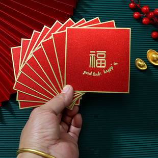耀曦金砖福红包2026马年新款春节过年红包袋方形同意利是封送女友