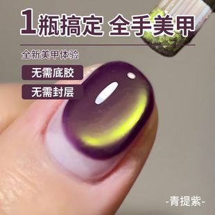 网红美甲懒人晶石猫眼指甲油胶2025年新款 流行色三合一建构猫眼胶