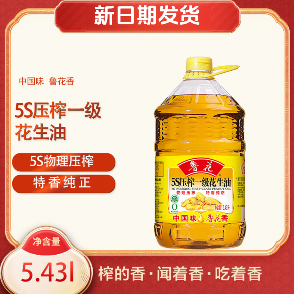 5.43L ³��������5Sһ��ѹե5.43L/Ͱ��