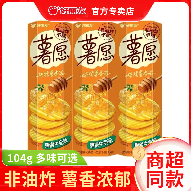 ����ţ��ζ104g*3�� ��������Ը��Ƭ104g��װԭζ���ѷ���ţ��ζ����С����ѧ����ʳ