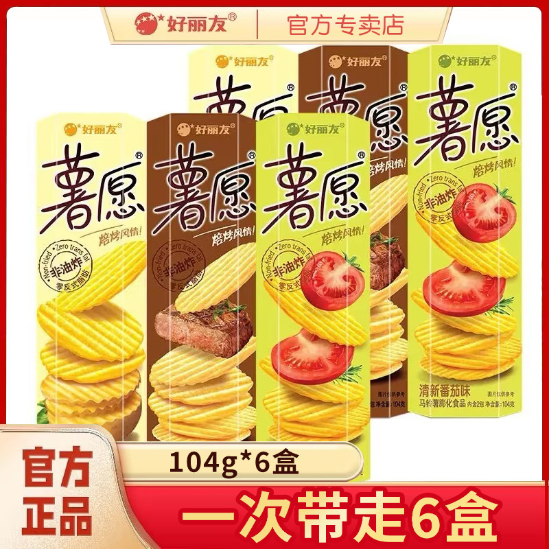 ��2�С��㿾1��+����1�� ��������Ը��Ƭ104g��װԭζ���ѷ���ţ��ζ����С����ѧ����ʳ