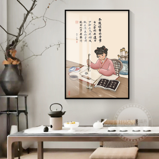 业精于勤荒于嬉文字装饰画劝学诗词书房挂画励志儿童房座右铭壁画