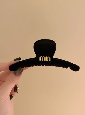 minmin秋冬小香风韩系适合头发少的抓夹黑色植绒中号后脑勺鲨鱼夹
