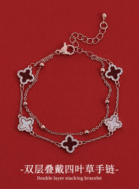 双层叠戴锆石四叶草手链女2025新