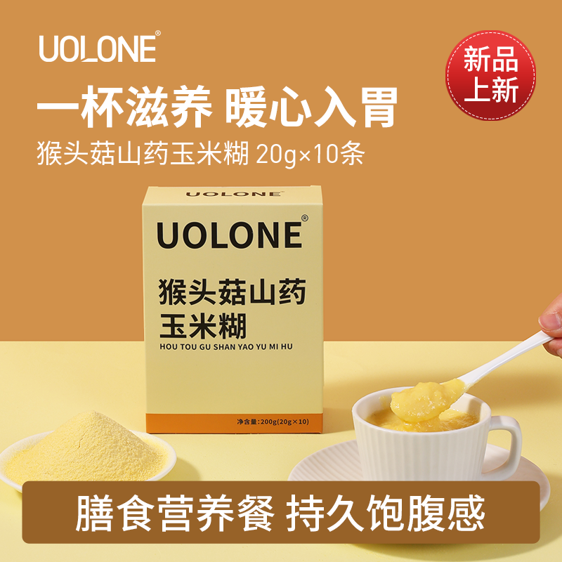 天然粉低糖低脂食品级