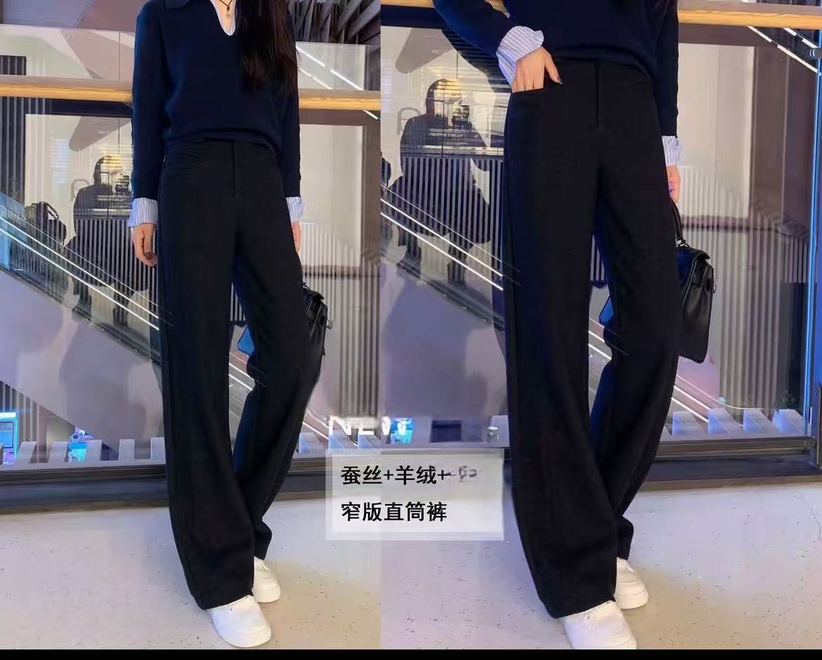 这个裤子简直封神了～蚕丝羊绒窄版直筒6188,女装/女士精品,毛针织衫,淘宝优惠券,粉丝福利购,淘宝优惠卷