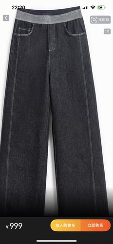 鹅绒牛仔直筒裤～一条过冬