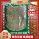 包邮 中药材东北干松针 松针入药 全松茶红松马尾松针 正品