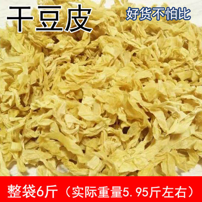 无盐粒豆皮干货干度高大豆素肉豆腐皮油豆皮无添加无盐东北人造肉