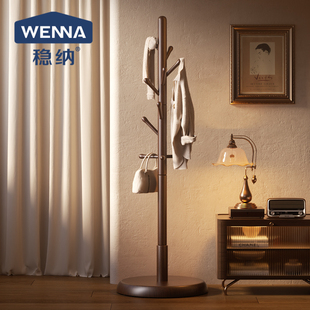 稳纳挂衣架落地衣帽架实木卧室不占空间衣架置物架入户衣帽挂包架