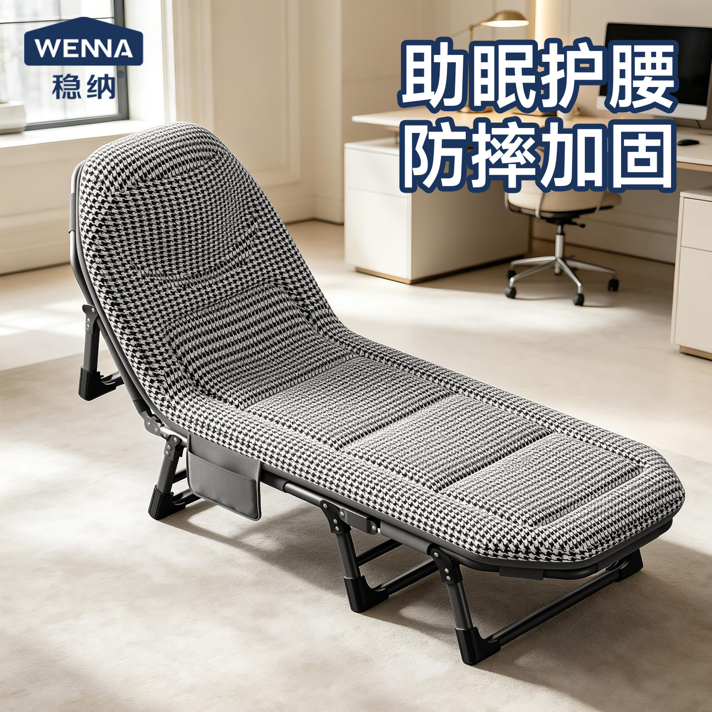 加固不锈钢耐用更耐躺