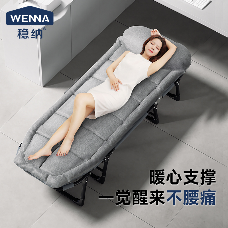 稳纳折叠床折叠单人办公室护腰午休午睡陪护简易床便携式躺椅吸盘