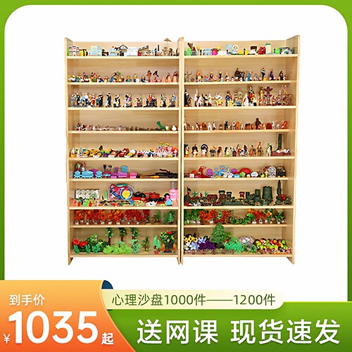 学校迎检标准沙游模型箱庭玩具