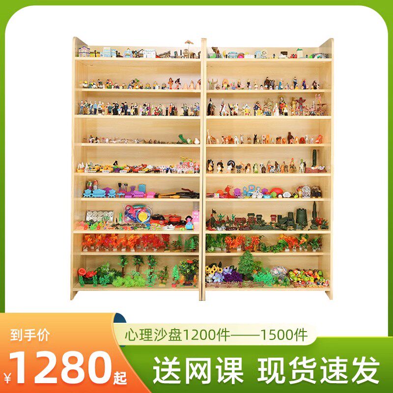 心理沙盘游戏天然海沙具高温消毒