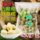 福州巧酸橄榄甘草榄桂花榄蜜饯橄榄果干腌制福建特产拷扁榄450g装
