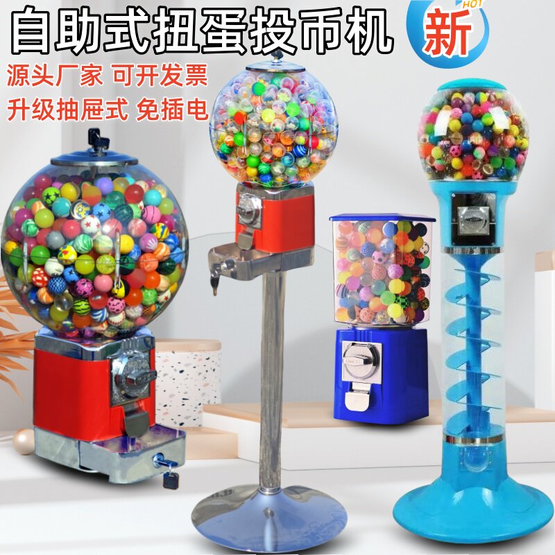 儿童玩具新款32mm扭蛋壳彩色年会摸奖抽奖球扭蛋机游戏机塑料玩具