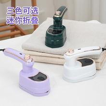 新款二合一挂烫机折叠便捷式手持电熨斗小型家用干湿两用熨烫机
