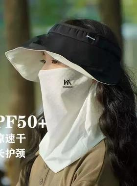 夏季护颈冰丝防晒面罩遮脸女遮全脸户外骑行薄款口罩遮阳防紫外线