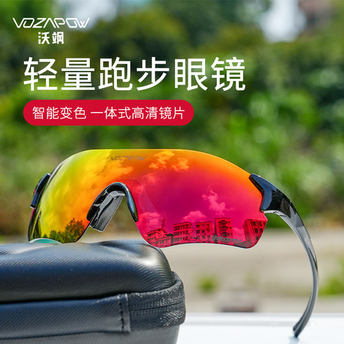 公路自行车防风沙护目骑行眼镜