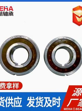 单向轴承1超越离合器CS0K8/10/2/15/17/20//25/335/40CSK8PP8PP带