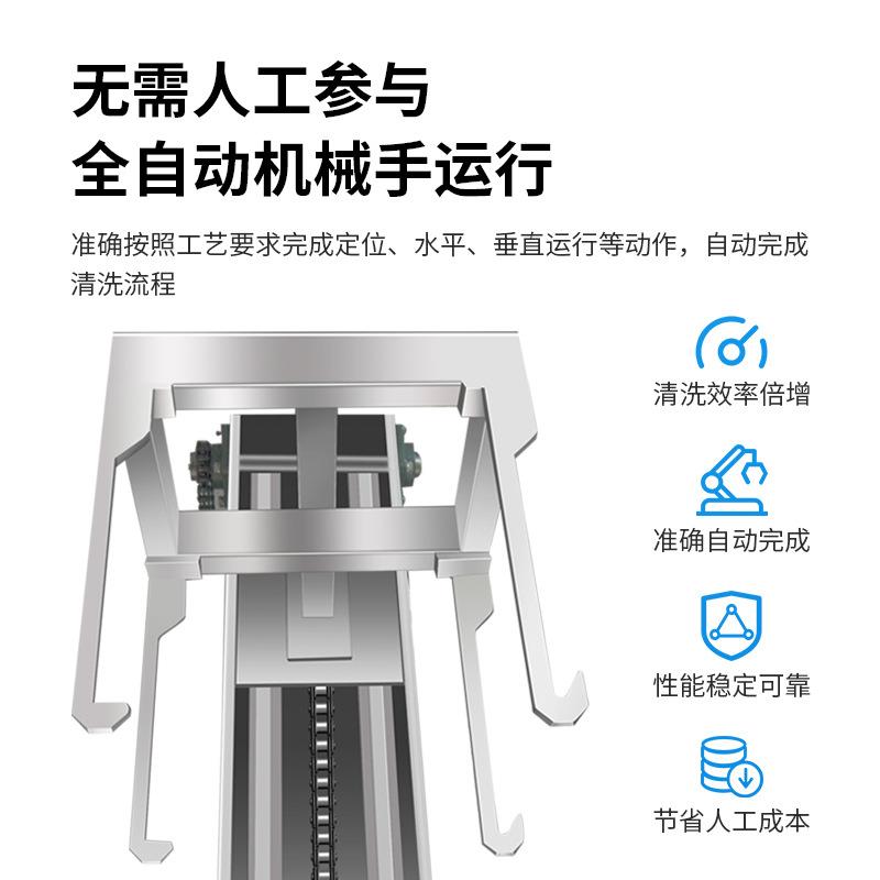 清洗备设灯具型压VYB铸件电容壳除油大自动超声全波清洗线