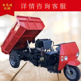 工程工地拉沙车带驾驶室运输车养殖农用液压自卸车 新款