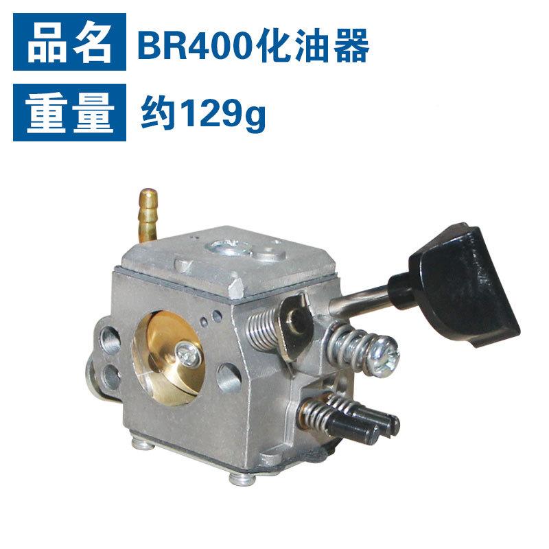 适用STHL风机BR400/R4GII220化油器BR320/BR380/SR320/SRB4I0化油