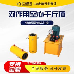 电动液压千斤顶150吨100T穿心顶中空千斤顶空心千斤顶60T