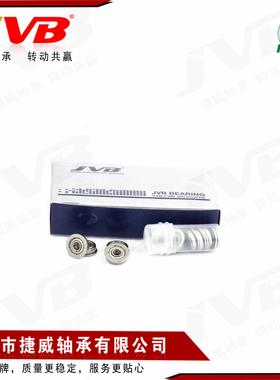 滚动轴F法兰系F6承02616列ZZ慈威溪捷轴承