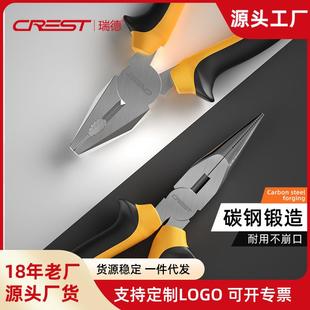 老虎钳钢丝钳多功能家用手工工具大全电工专用斜口尖嘴手钳子