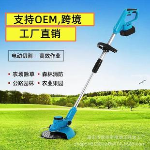 割草机充电锂电 大功率电动割草机小型家用除草机手持充电式