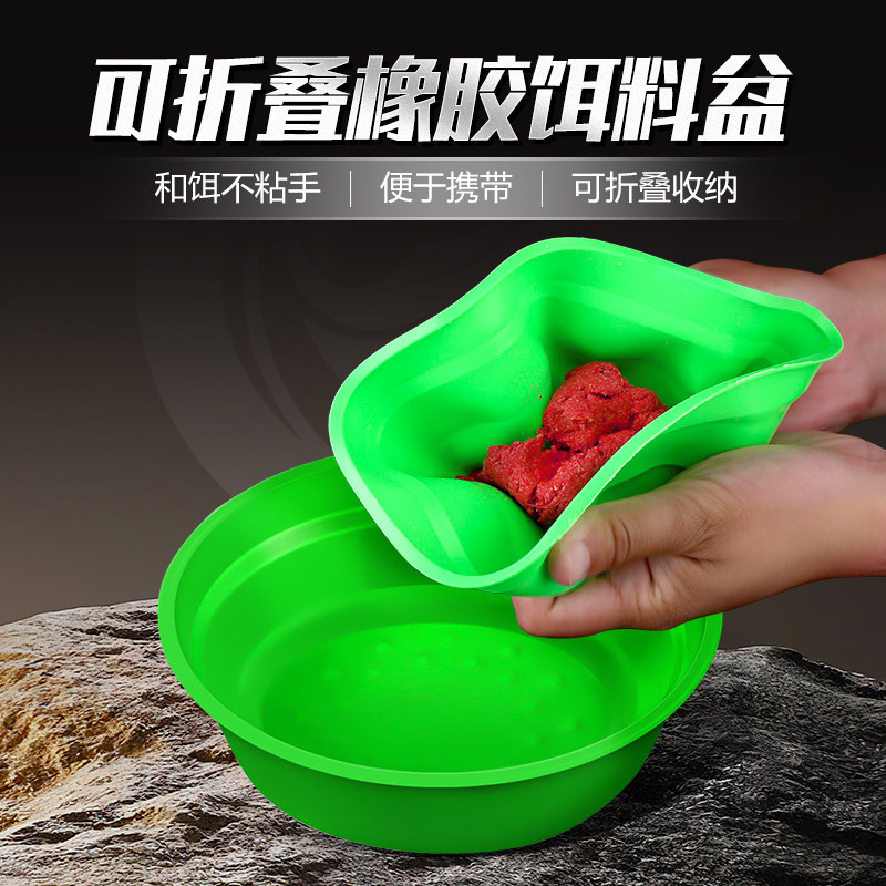 钓鱼饵料盆折叠拉饵盘便携橡胶软盆开饵盆碗硅胶拌料盆和饵窝料盆