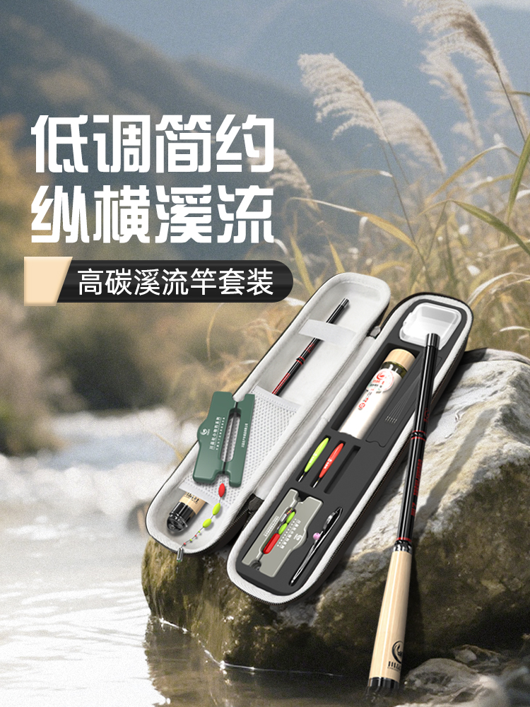 溪流竿超轻超细短节小鱼竿小物钓鱼竿微物钢笔手竿全套配齐