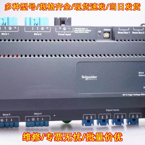 SXWREB4HVPD10001 RP-C-EXT-BL-4-HV-PD 高压扩展模块议价维修